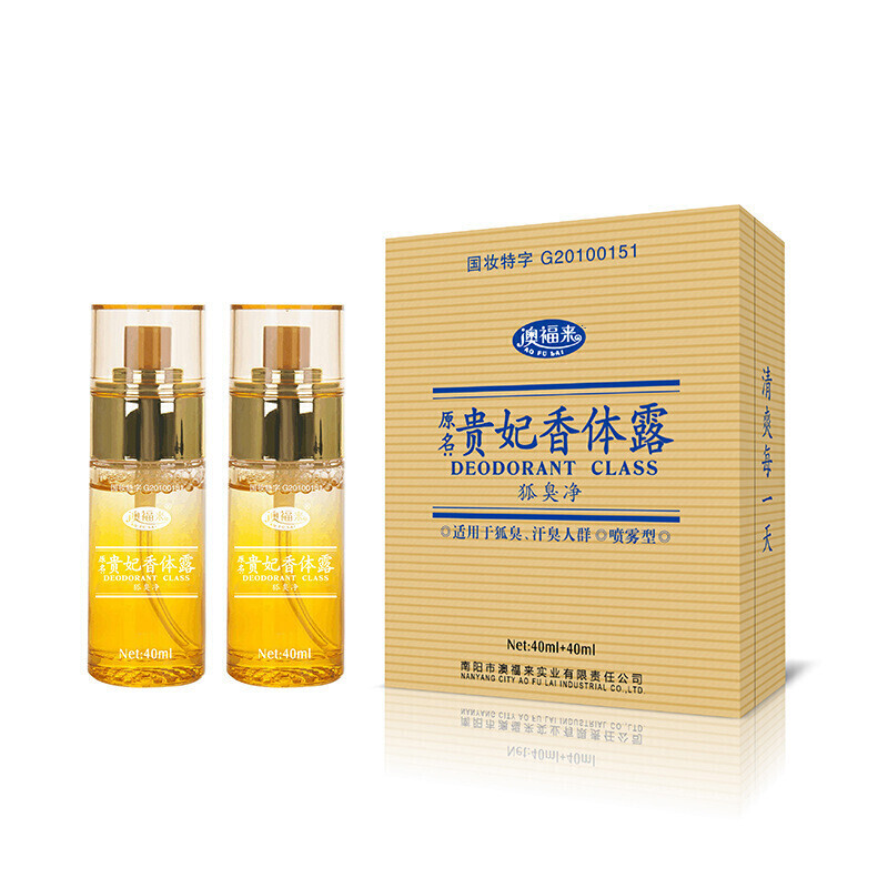 清新自信，從澳福來貴妃香體露套裝開始——告別腋臭的優(yōu)雅之道