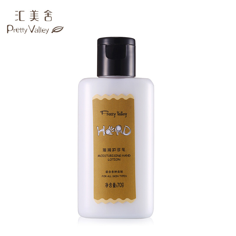 匯美舍(PrettyValley)手部滋潤(rùn)組合套裝/3件 (手部磨砂+熱能潤(rùn)手膜+護(hù)手乳)